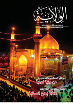 العدد 87