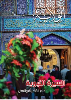 العدد 88