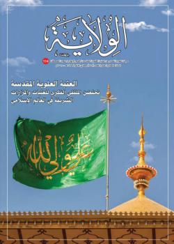 العدد 114