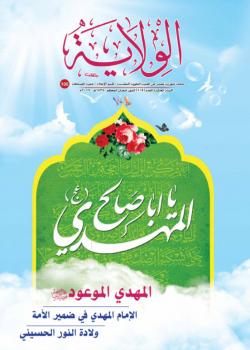 العدد 105
