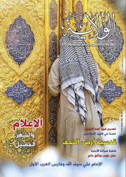 العدد 96