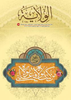 العدد 108