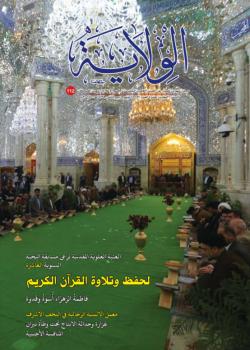 العدد 112