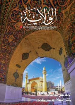 العدد 116