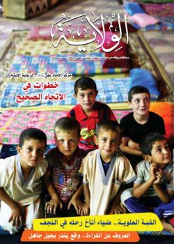 العدد 103