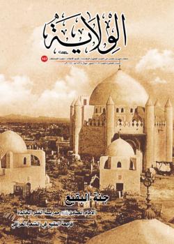 العدد 107