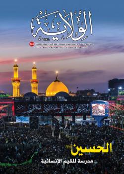 العدد 109