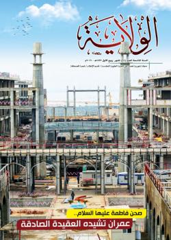 العدد 91