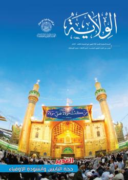 العدد 74