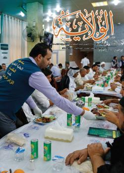 العدد 82