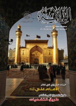العدد 76