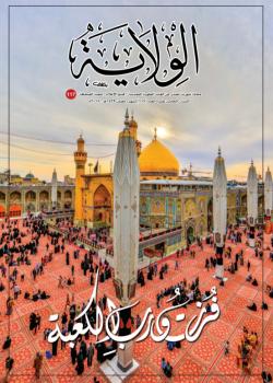 العدد 117