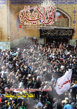 العدد 110