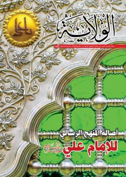 العدد 120