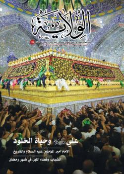 العدد 106