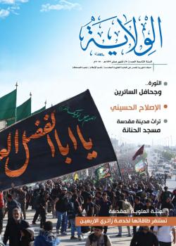 العدد 90