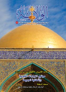العدد 111