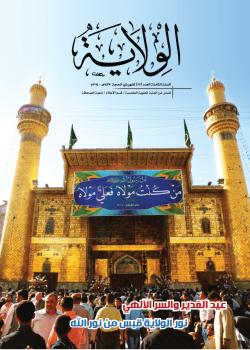 العدد 85