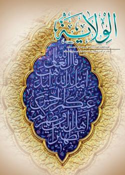 العدد 79