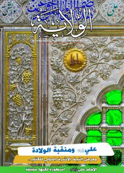 العدد 104