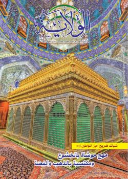 العدد 102
