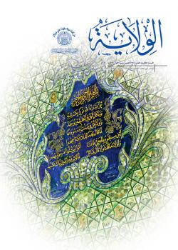 العدد 77