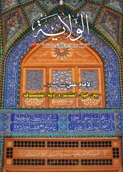 العدد 119