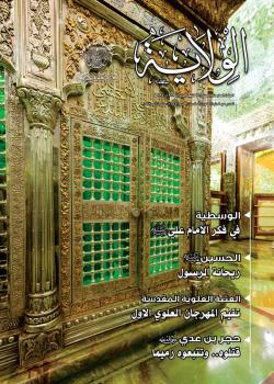 العدد 70