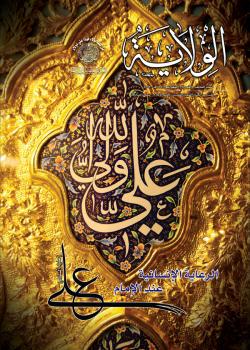 العدد 72