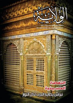 العدد 86