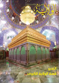 العدد 24