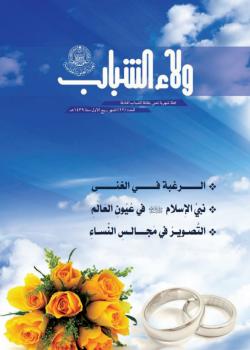العدد 22