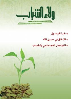 العدد 12