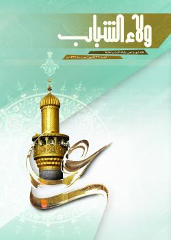 العدد 26