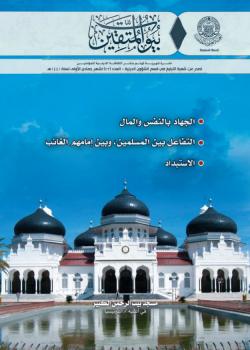 العدد 72