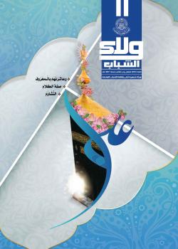 العدد 59