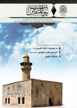 العدد 93