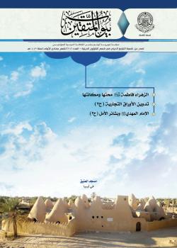 العدد 96