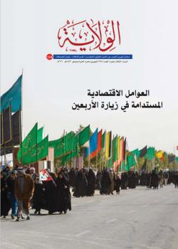 العدد 154