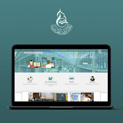 مكتبة الروضة الحيدرية