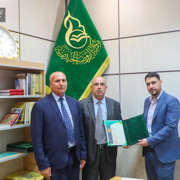 العتبة العلوية المقدسة تكرّم تدريسيًّا من الجامعة الإسلامية 