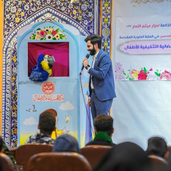 مركز المحسن لثقافة الأطفال يُقيم أمسية رمضانية لأيتام مؤسّسة العين بالتعاون مع مزار ميثم التمَّار