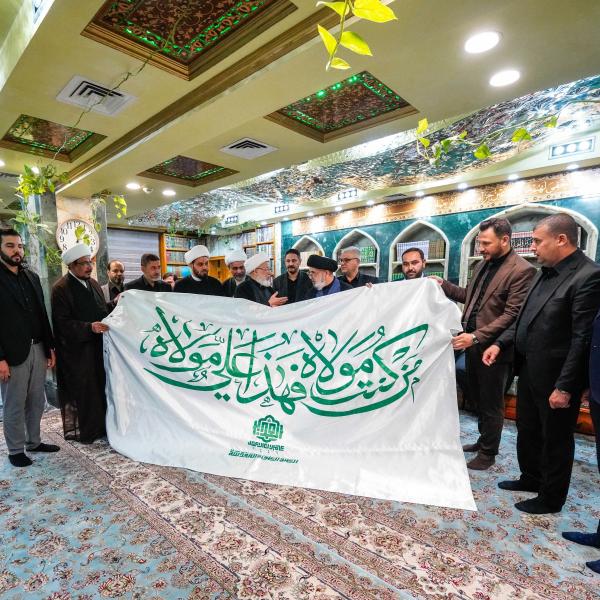 راية الولاء تُرفَع بين العتبات المقدّسة .. العتبة العلويّة المقدَّسة تُباشر بأُولى محطّات تسليم راية الغدير في كربلاء المقدّسة 