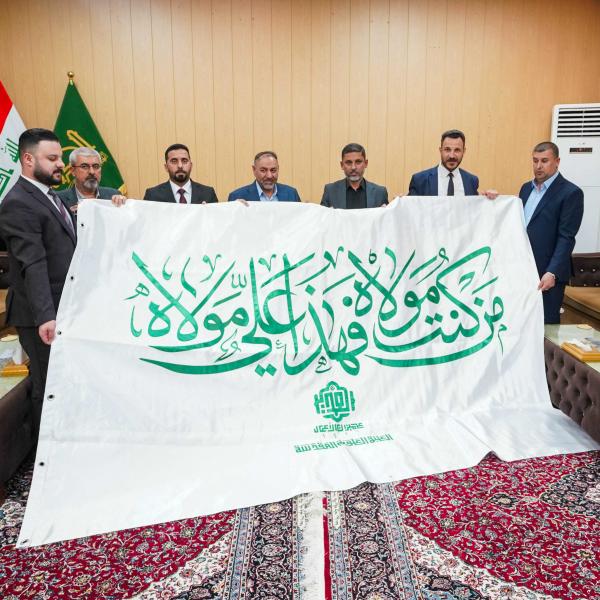 وفد العتبة العلويّة المقدّسة يسلّم راية الغدير الأغرّ إلى العتبة العسكريّة المقدّسة 