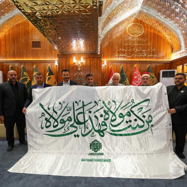 راية الغدير الأغرّ تصل إلى العتبة الكاظمية المقدّسة