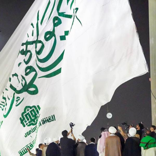 رفع أكبر راية غديرية في محافظة البصرة ضمن فعاليات أسبوع الغدير الدوليّ الرابع عشر