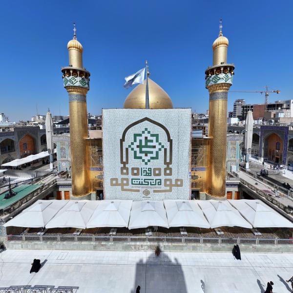 العتبة العلويّة المقدّسة تستعدّ لإقامة مؤتمر الغدير الدوليّ الثاني بمشاركة 10 دول إسلامية