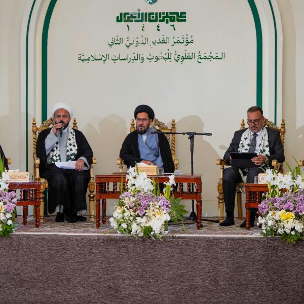 بحوث علمية وفكرية تُضيء فكر الإمام علي (عليه السلام) في مؤتمر الغدير الدولي الثاني