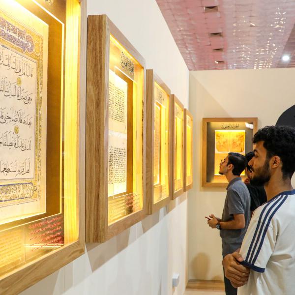 العتبة العلويّة المقدّسة تعرض مخطوطات ونفائس تاريخية نادرة في معرض بغداد الدولي للكتاب 2025