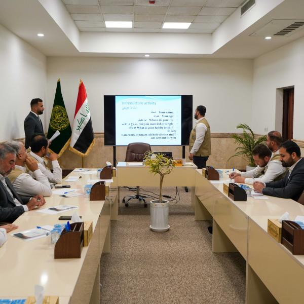 العتبة العلويّة المقدّسة تُقيم دورةً لتطوير مهارات اللغة الإنجليزية لكوادر قسم شؤون حفظ النظام  